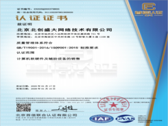 ISO9001