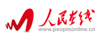 人民在线
