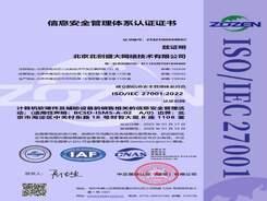ISO-27001