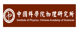 物理研究所
